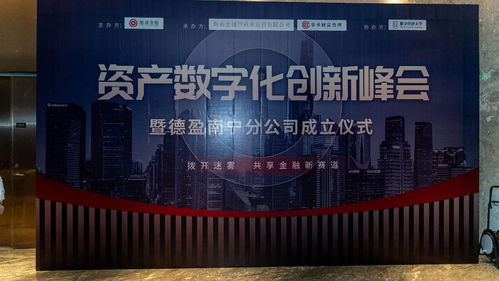 站盟传媒，重塑数字时代传媒生态的领航者