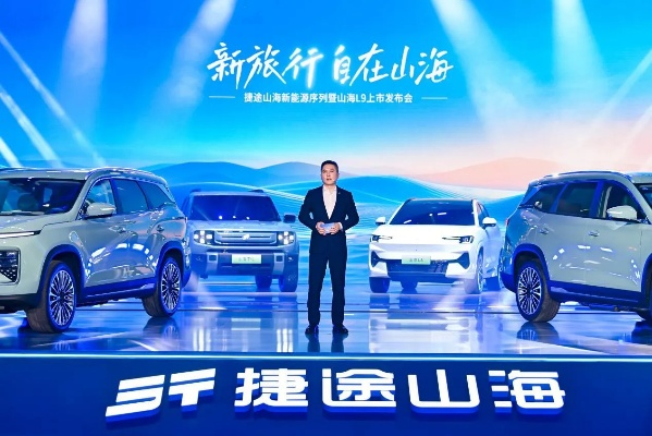 途乐通联盟，重塑旅游生态，开启智慧出行新篇章