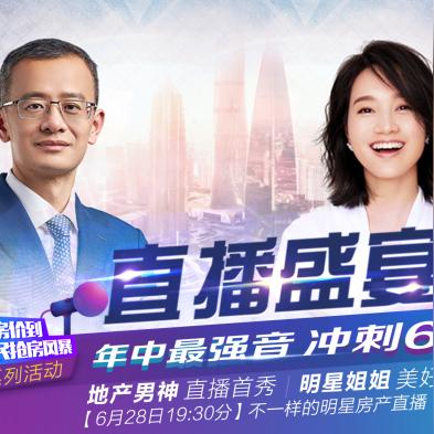 探索630联盟背后的故事，一场跨界合作的创新实践