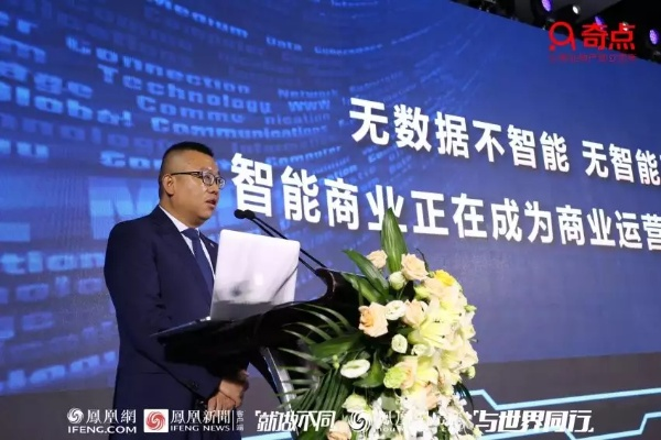 易盟，以智慧引领未来商业变革的先锋力量