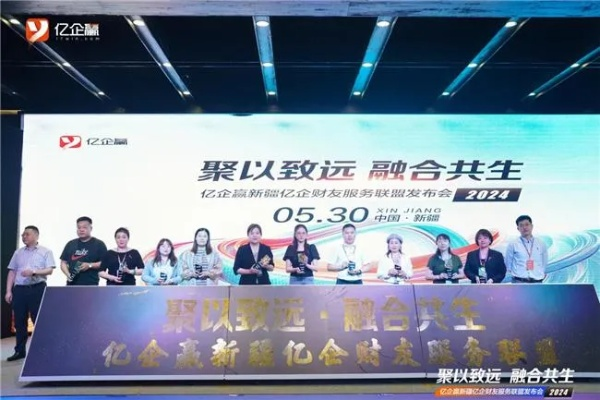 赚联盟，携手共创财富新纪元