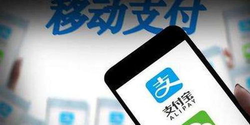揭秘998链日付联盟，一场数字货币支付领域的变革