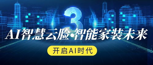 智博联盟，重塑未来教育的智慧引擎
