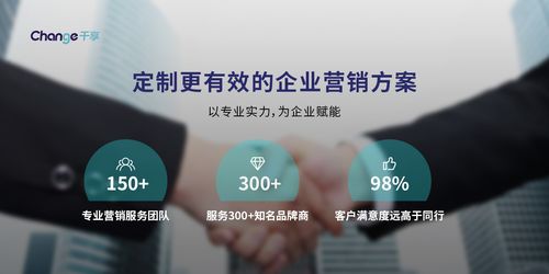 金山广告联盟，打造高效广告推广，助力企业营销新飞跃