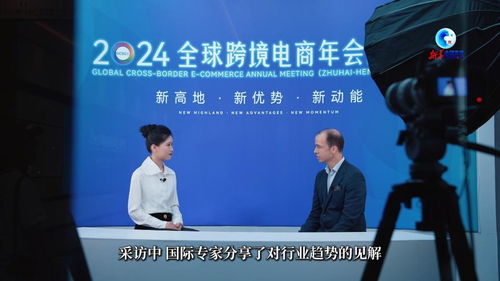 重塑全球贸易版图，国际交换链的崛起与影响