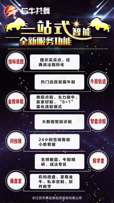 我牛联盟，打造个人品牌，携手共赢未来
