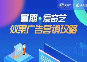 鑫鑫广告联盟，打造高效广告推广，助力企业飞速成长