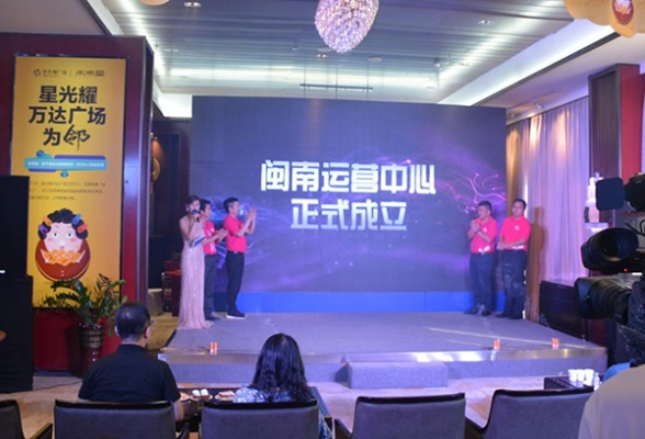 闽南广告联盟，重塑地方品牌，引领数字营销新风尚