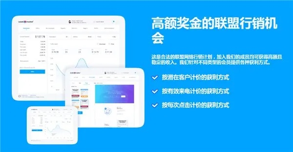 CPC广告联盟，精准营销与高效转化的秘密武器