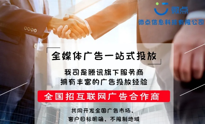 豆豆果广告联盟，打造高效广告推广，助力企业飞速成长