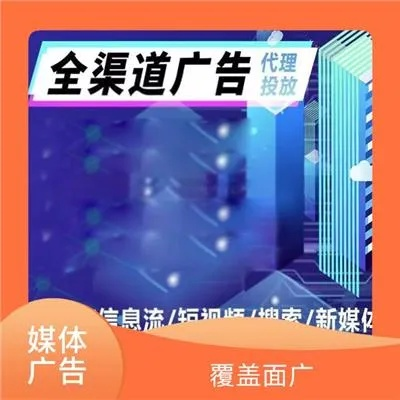 平易广告联盟，打造全民参与的广告新时代