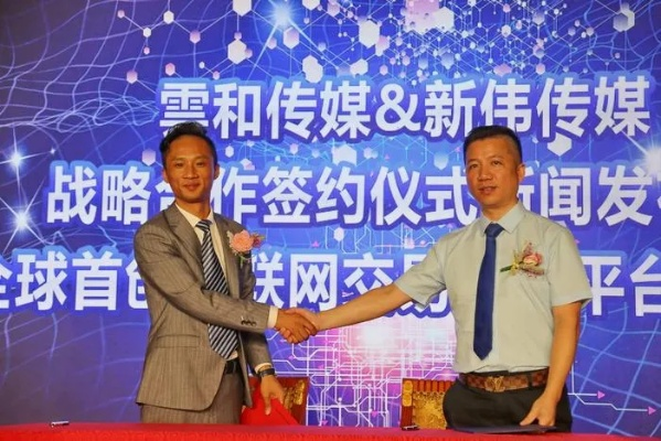 聚缘广告联盟，携手共创共赢的互联网广告新时代