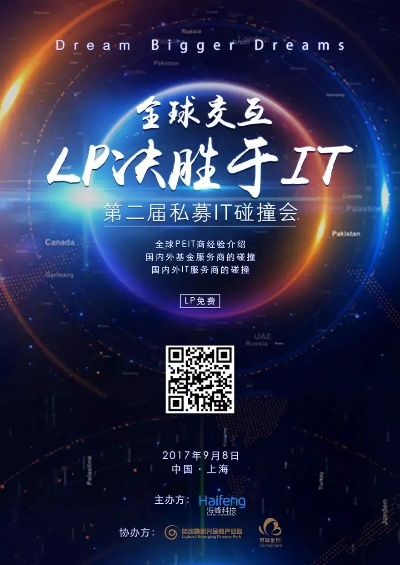 CPA交友联盟，跨界精英的智识碰撞与共赢未来