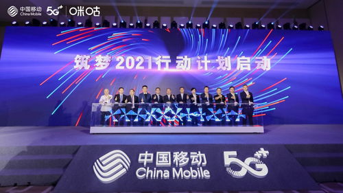 39移动联盟，重塑数字时代下的通信生态