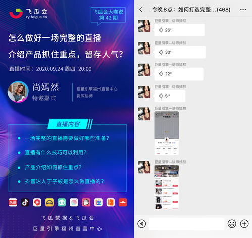 RollerAds广告联盟，打造高效广告投放的秘诀