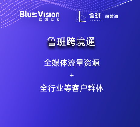 PopAds广告联盟，高效、灵活、安全的广告投放平台