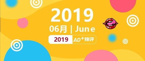 Advendor广告联盟，重塑数字营销生态的革新力量