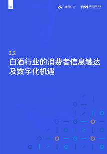 TrafficForce广告联盟，重塑数字营销新生态的强劲引擎