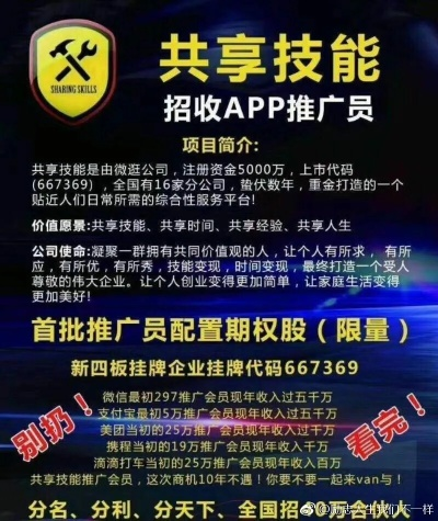 PopCash广告联盟，打造高效广告收益的新时代