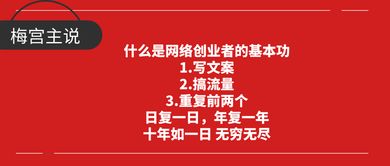 利群网盟，重塑社群经济，共创共享价值