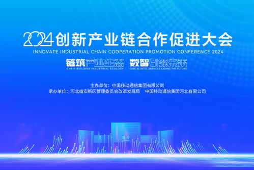 35移动联盟，重塑移动生态，引领数字未来