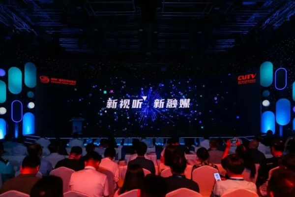 启迪传媒，创新引领未来，智慧点亮传媒新篇章