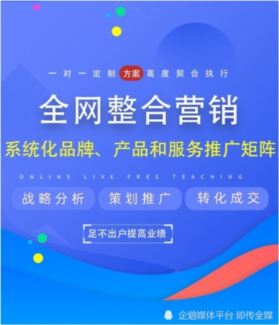盈九广告联盟，打造高效广告推广，引领数字营销新潮流
