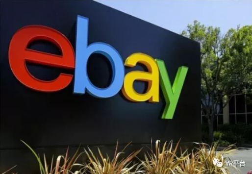 eBay易趣广告联盟，开启全球电商营销新篇章
