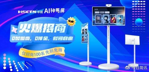 AE移动广告联盟，重塑移动广告生态，引领数字营销新纪元