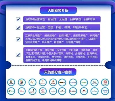 无极广告联盟，重塑数字营销新生态的领航者