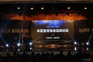 聚朗移动联盟，重塑移动生态，引领智能互联新时代
