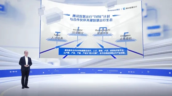 TT联盟，重塑全球合作新生态，共筑数字时代共赢未来