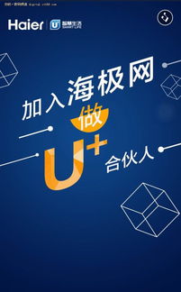 欣欣移动广告平台，开启智能营销新篇章