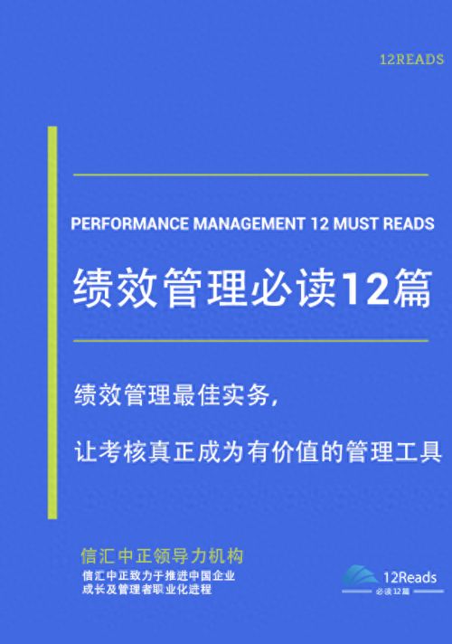 蚁巢移动联盟，自然界中的智慧协作与人类社会的启示