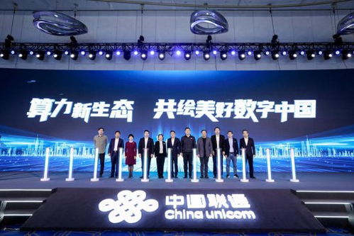 联达联盟，重塑产业生态，共绘数字未来