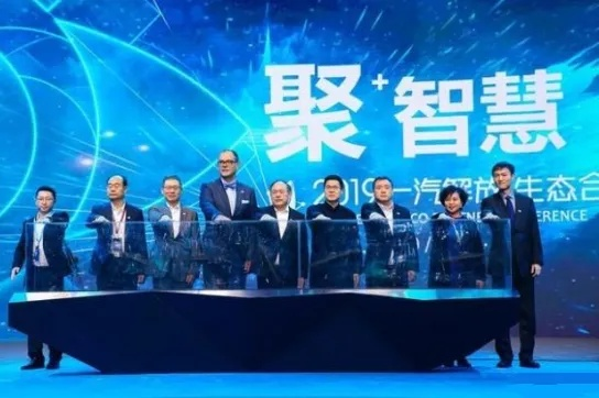 满顺联盟，携手并进，共创未来