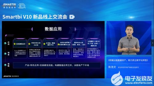 微脉移动，探索数字时代下的健康新生态