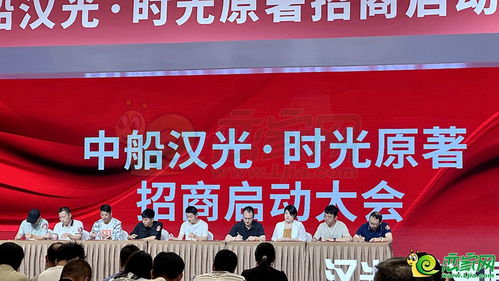 锐磊联盟，携手并进，共创未来