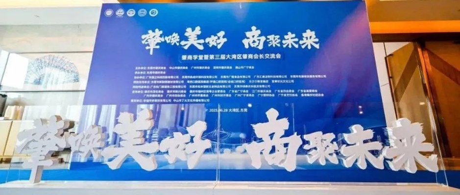 巨梦广告联盟，携手共创商业奇迹，共赢未来广告市场