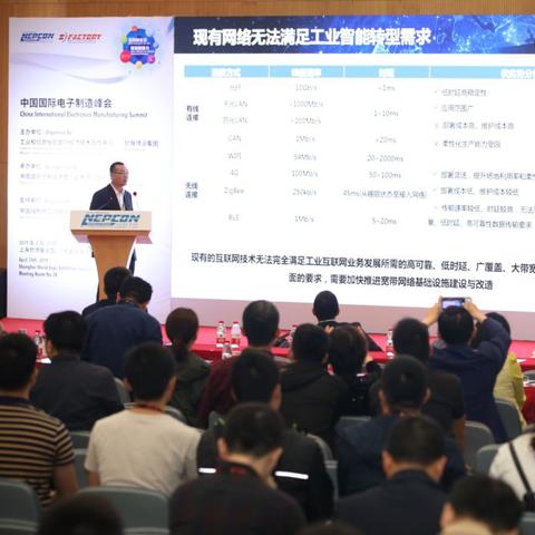 问时移动联盟，重塑未来通信的五大趋势