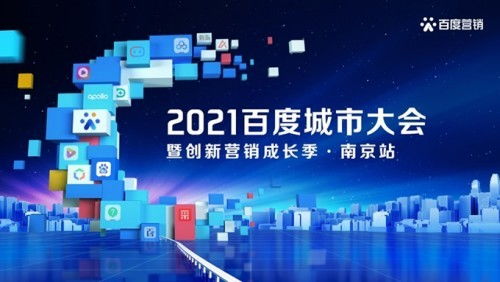 宫式移动广告平台，重塑移动营销生态，开启智能广告新时代