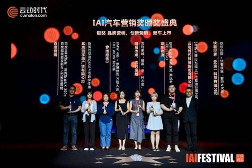探索崇尚广告联盟，构建信任与共赢的在线广告新时代