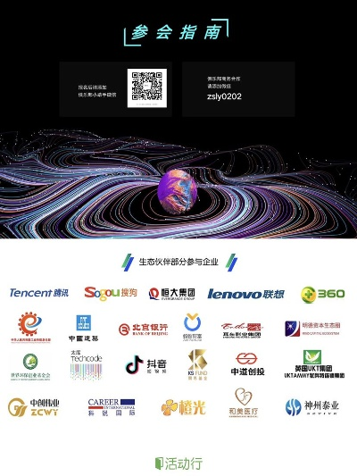 59秒开放平台，重塑商业生态，引领未来创新