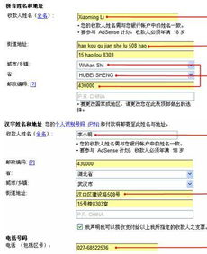 Google AdSense，打造高效在线收入流的全面指南