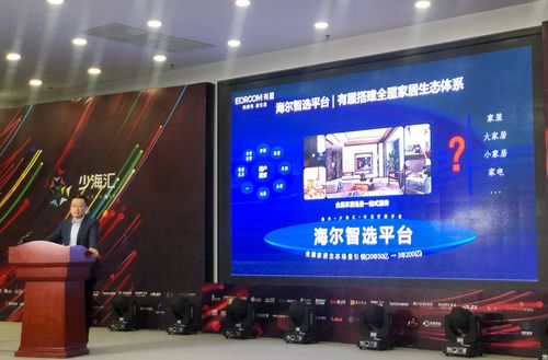 飒勤移动联盟，重塑移动生态，引领未来出行新风尚