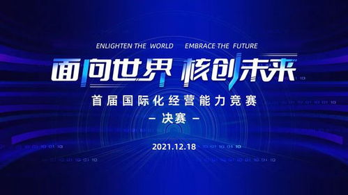 凤凰联盟，重塑未来教育的创新力量