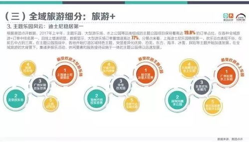 漠马联盟，重塑中国北方经济版图的新引擎