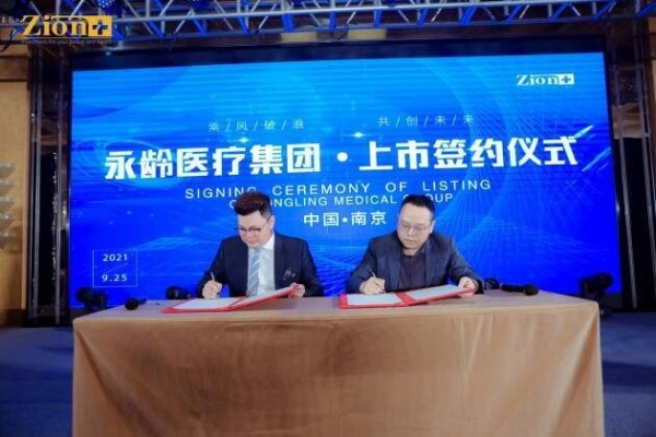 永诚广告联盟，携手共创品牌新纪元