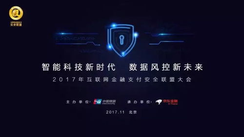探索com联盟的奥秘，互联网时代的商业合作新趋势
