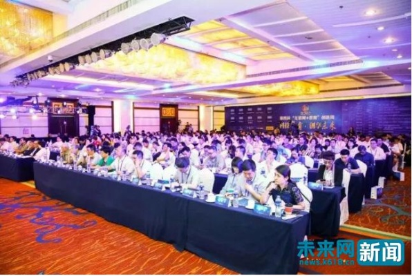 九推联盟，重塑教育生态，引领未来学习革命
